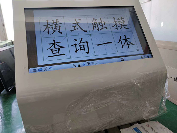 異形屏 定制